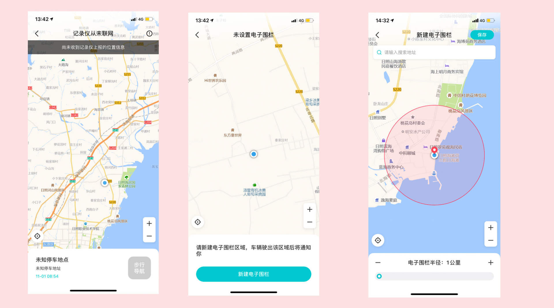 用4G助力爱车联网！70迈行车记录仪M500评测：这清晰度我爱了