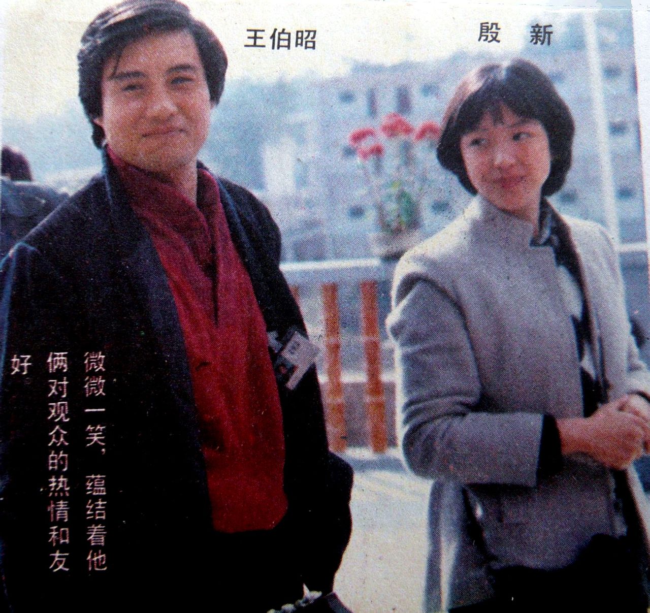 出国洗碗、扫厕所，被父亲告上法庭，王伯昭到底经历了什么？