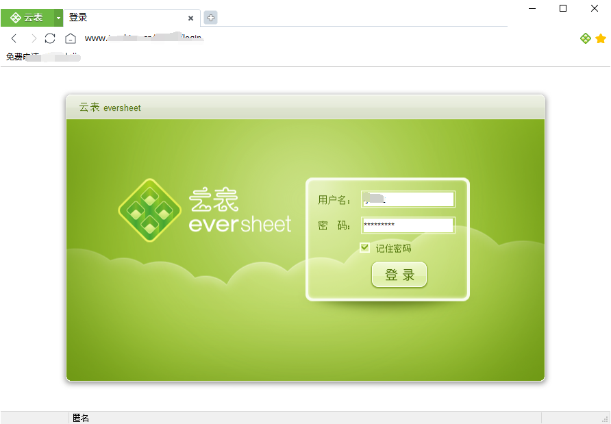 微软26年历史软件，6月黯然退市，国产同行却另类逆袭，为哪般？