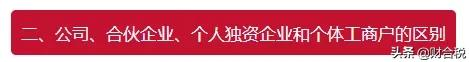 20 个税,2022年个税征收新标准