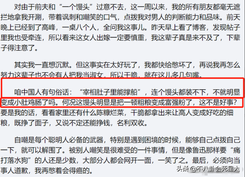 时尚女魔头洪晃：老妈是名媛，继父是高官，前夫是陈凯歌