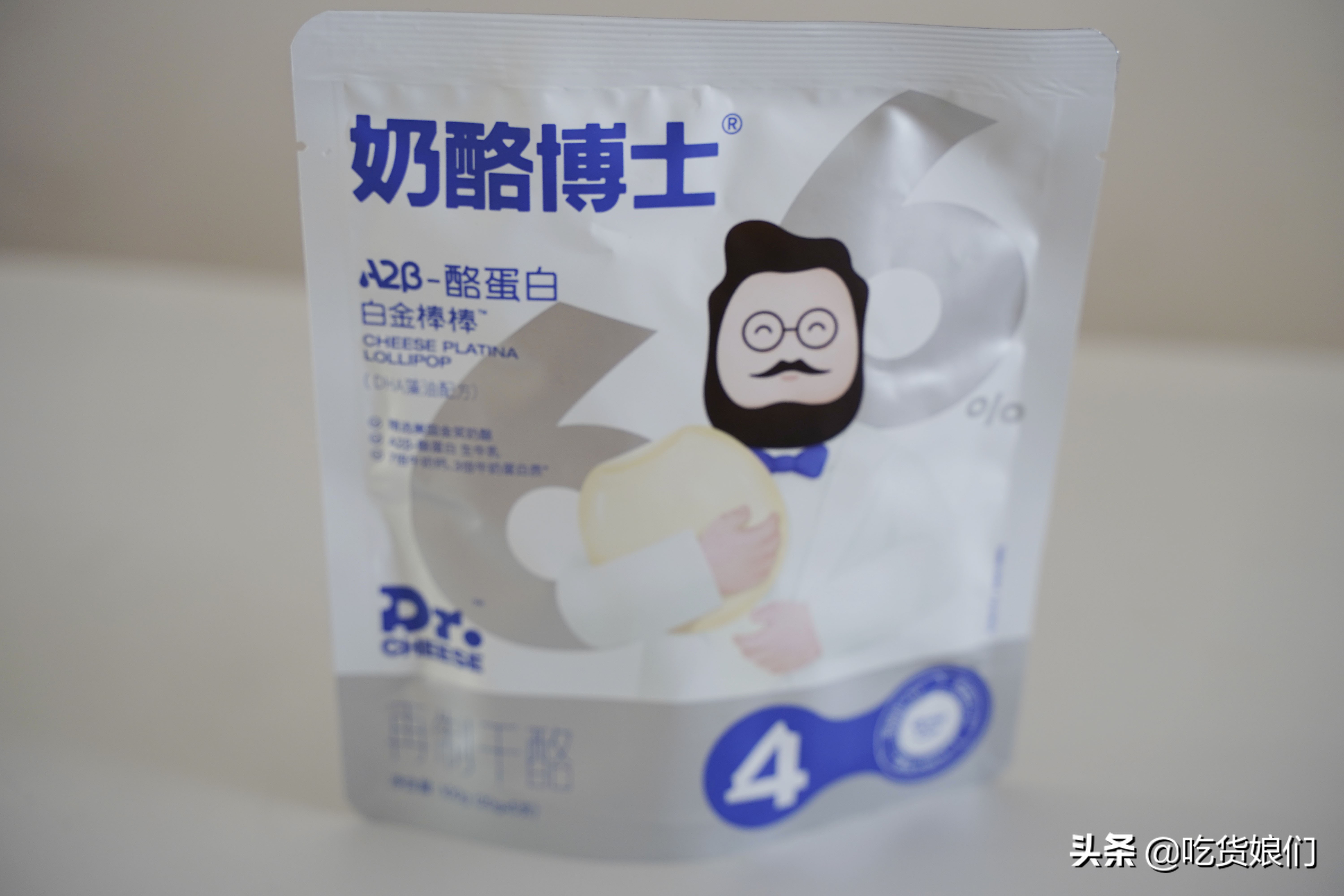 奶酪棒是真营养还是智商税？15款热销儿童奶酪棒横评，告诉你答案