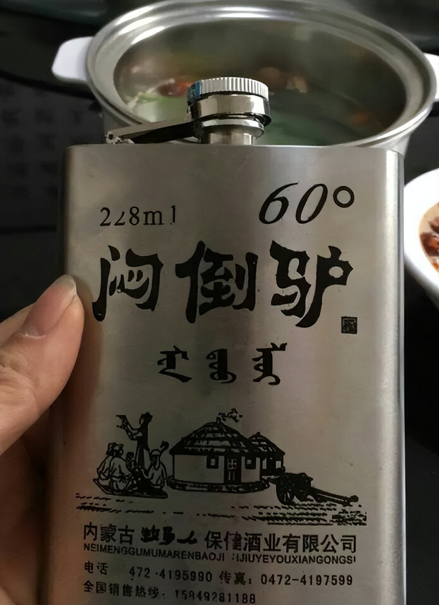闷倒驴酒价格(东北人有多爱喝酒) - 价格百科