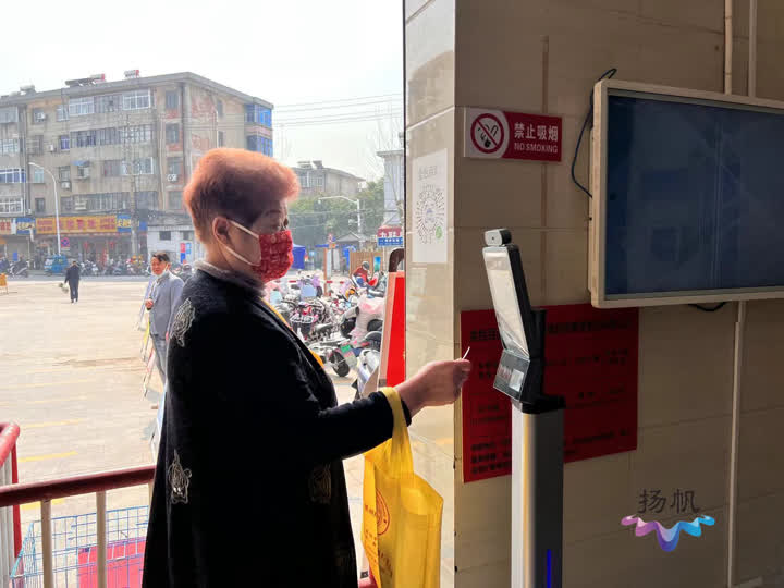 严格落实扫码测温 构筑社区疫情防控网