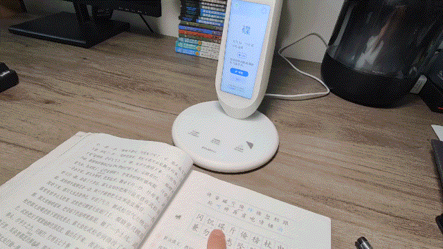 智控大屏｜AI辅助学习，这才是孩子需要的学习灯