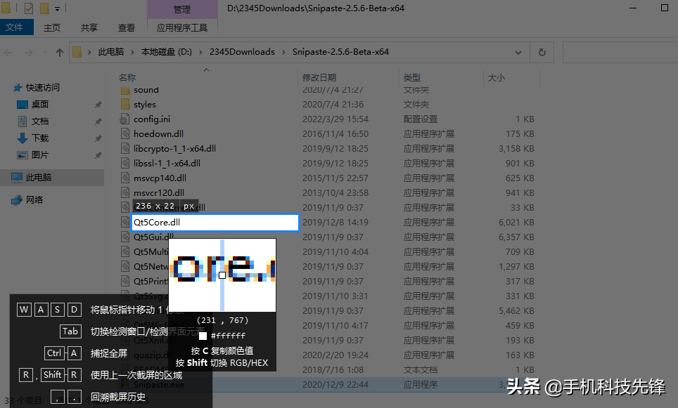 6款windows軟件分享，幫你打開(kāi)電腦使用新世界，每款都好評(píng)如潮
