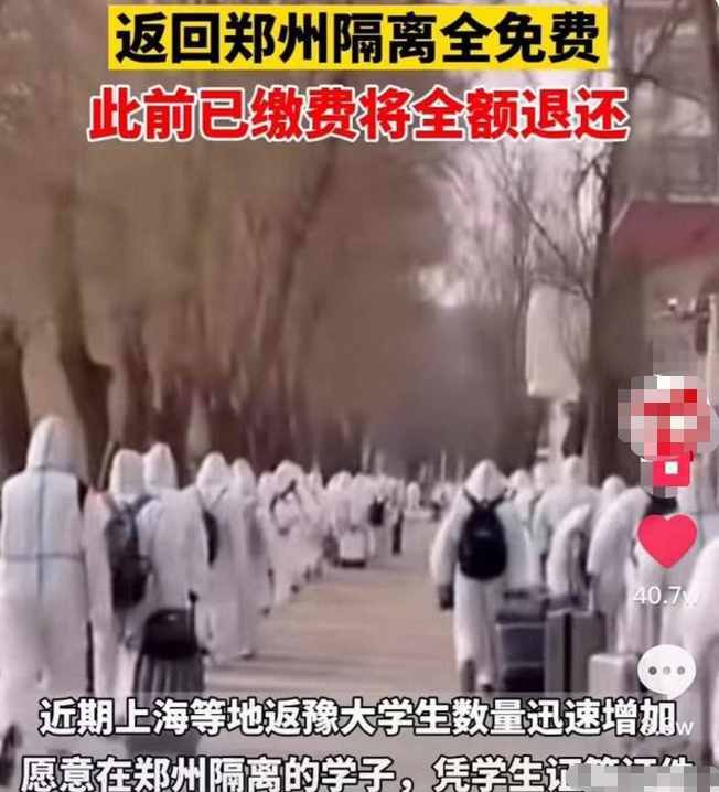 “一天都不想多待”，上海多所高校提前放暑假，两市迎接方式亮了