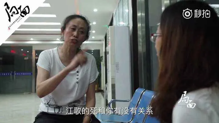 江歌妈妈,你为什么不原谅