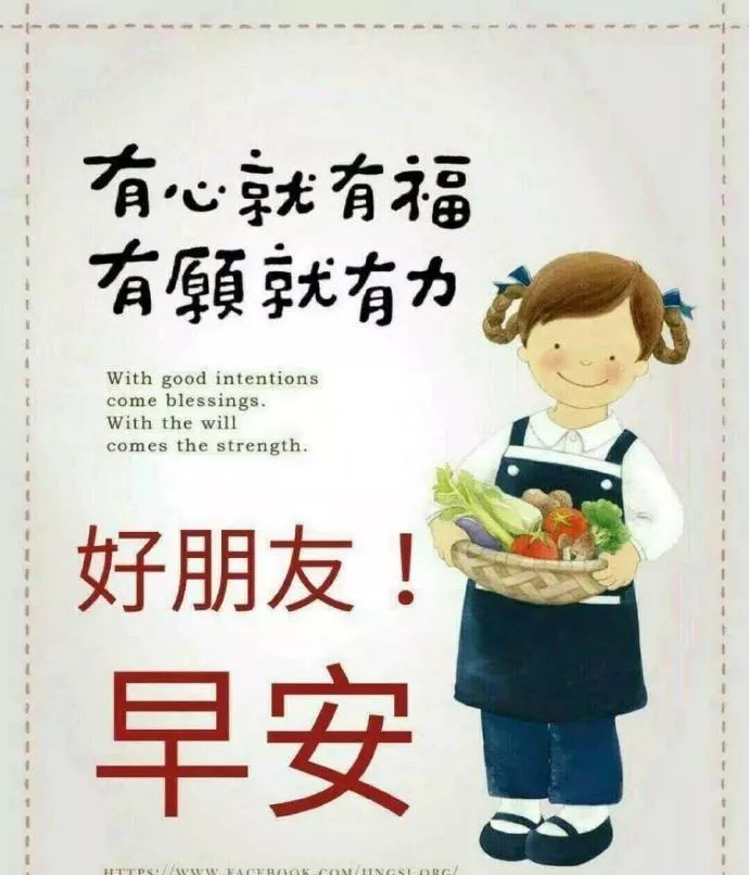 早上好表情包动图更新，天天开心，平安顺心，一笑解千愁图片