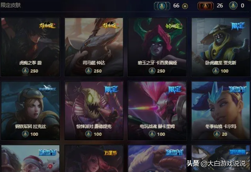 武器大师竞技场，为什么令我们念念不忘？