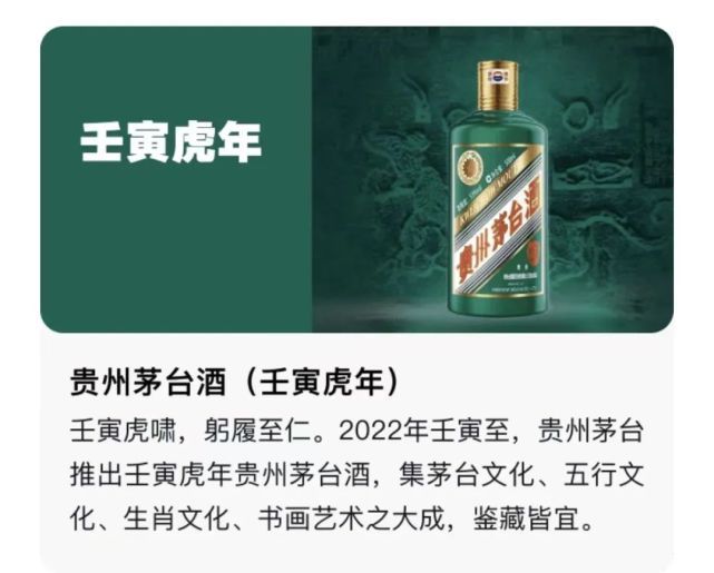 茅台电商悖论：00后下场抢酒，肥了黄牛？