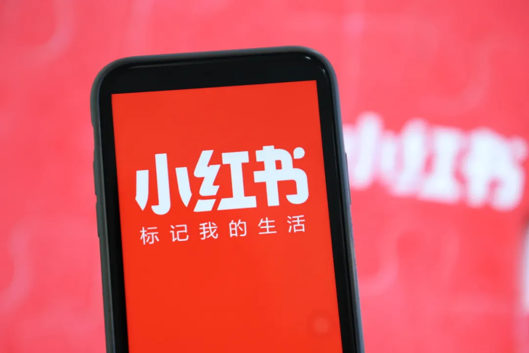 小红书,会成为下一个陌陌吗?