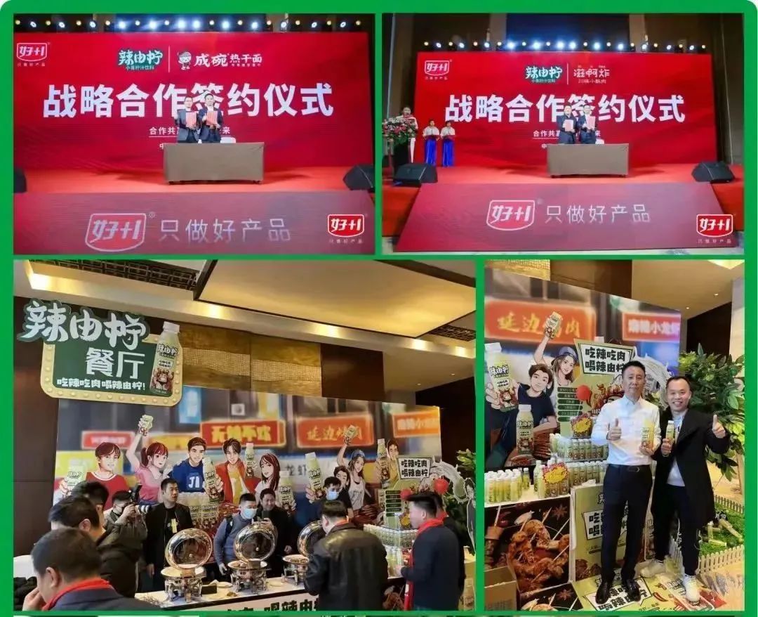 餐飲一個(gè)辣由檸，憑什么會(huì)成為下一個(gè)王老吉？