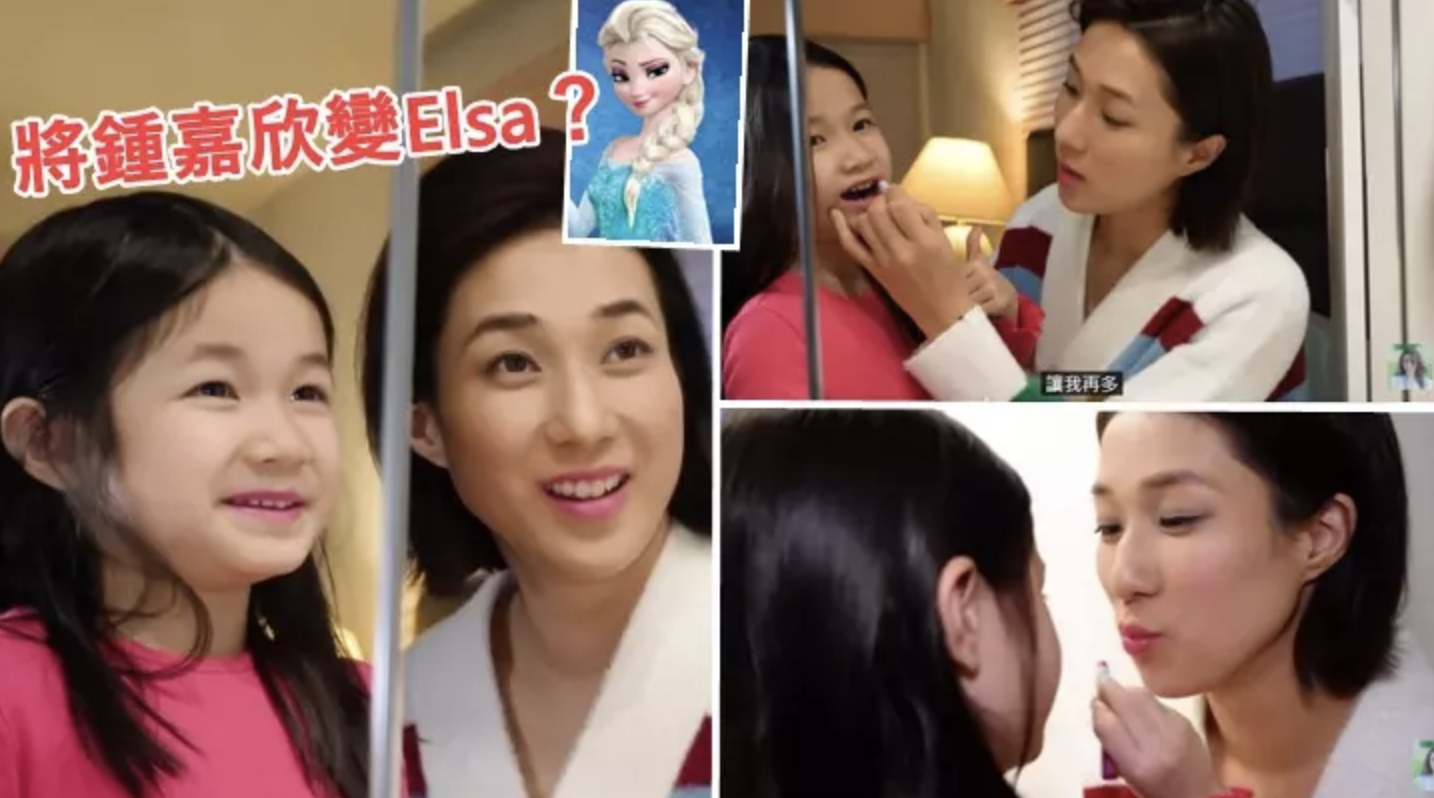 钟嘉欣和女儿为彼此化妆，英文粤语切换自如，Kelly表情古灵精怪
