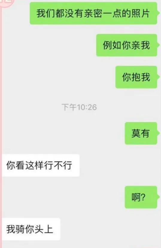 聊天小技巧