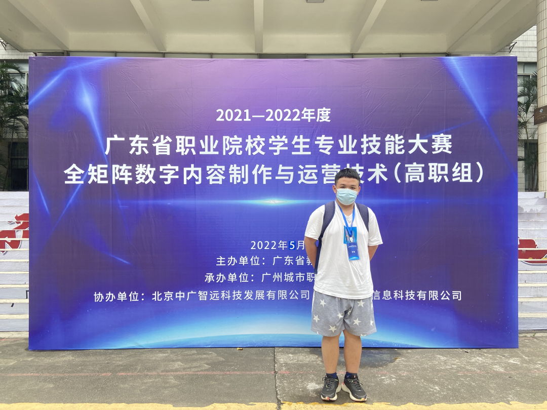 专业风采：广州华立科技职院获省职业院校学生专业技能大赛一等奖