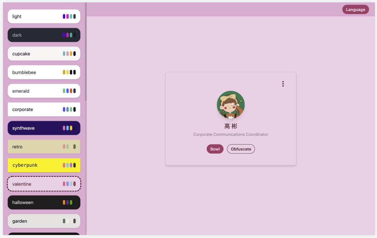 「Card」个人基本信息展示