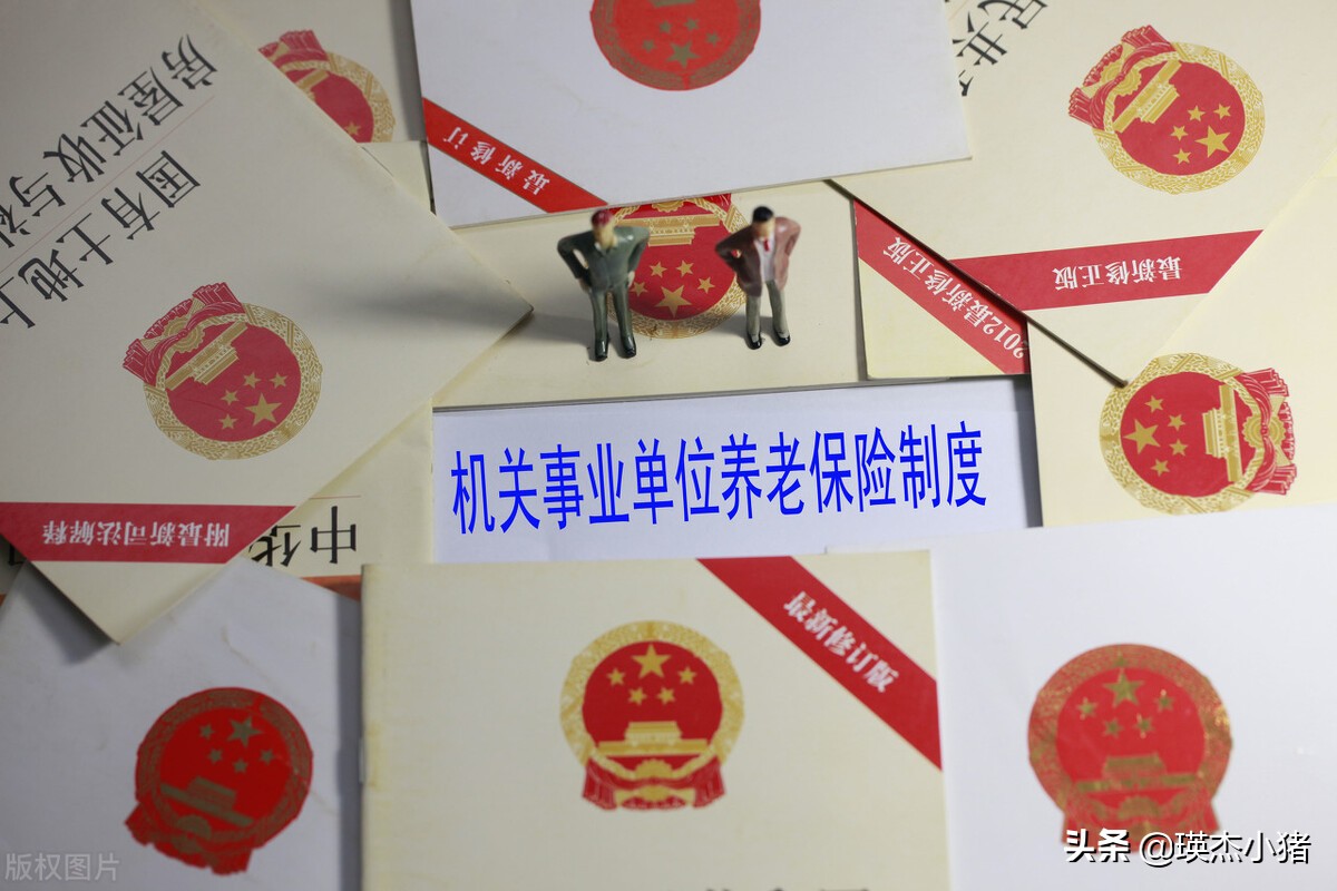 2024年10月之后退休的公务员是养老保险的中人还是新人？