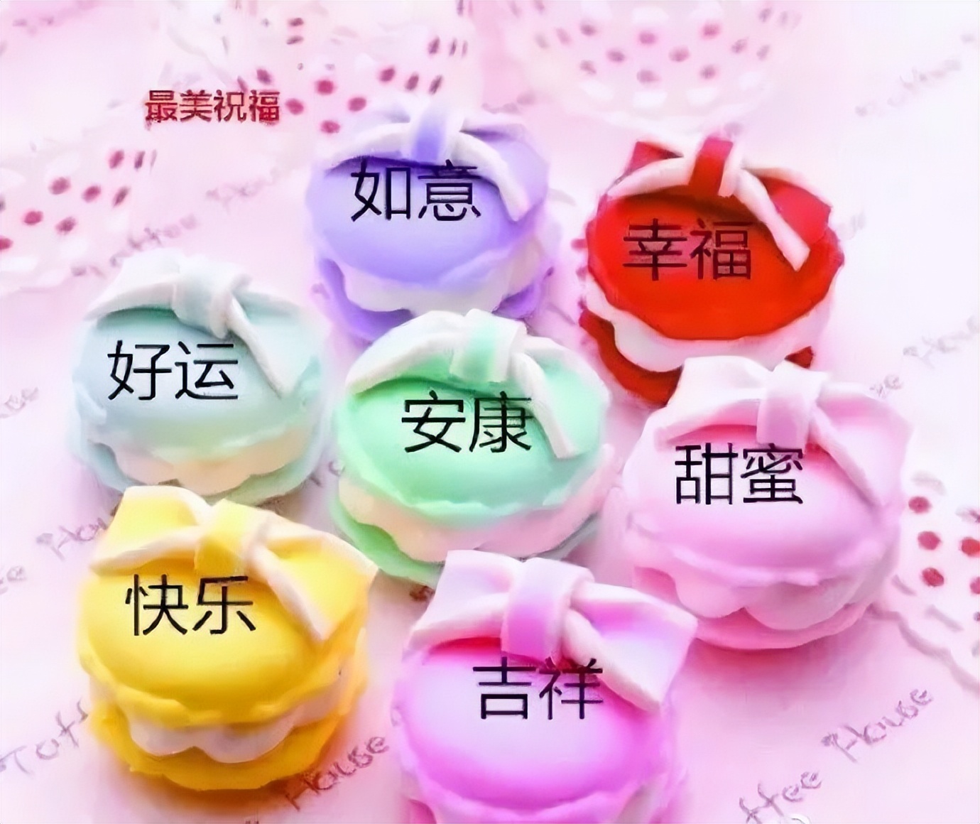 最美最暖心的早上好问候祝福语图片，真正的爱，是接受，不是忍受图片
