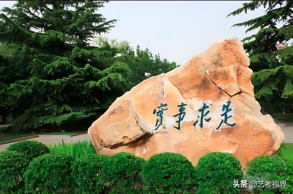 2022高考分数：中国人民大学2021年高考文化录取分数线公布