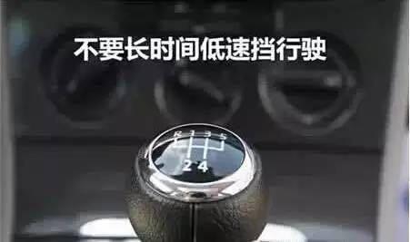 手動擋汽車駕駛10大技巧，聽老司機的話，你就全懂了