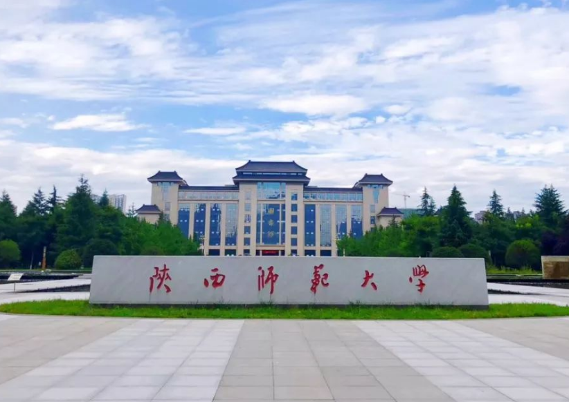 我国师范类高校重新洗牌，北师大成功摘夺桂冠，东北师大跻身前三