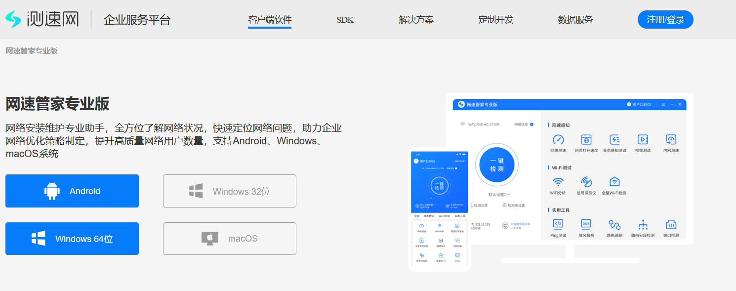 WiFi 信号不满，WIFI设备何选，零成本提升Wi-Fi覆盖率及传输速度