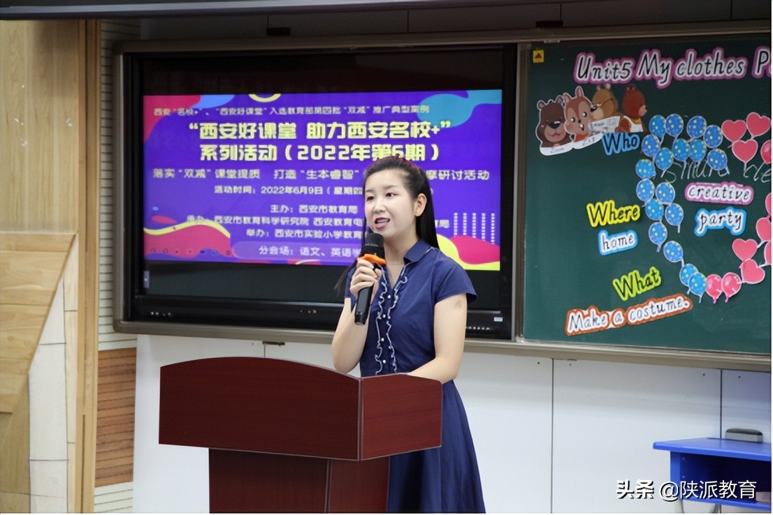 落实“双减”课堂提质 打造“生本睿智”课堂——“西安好课堂 助力西安名校+”系列活动精彩开启