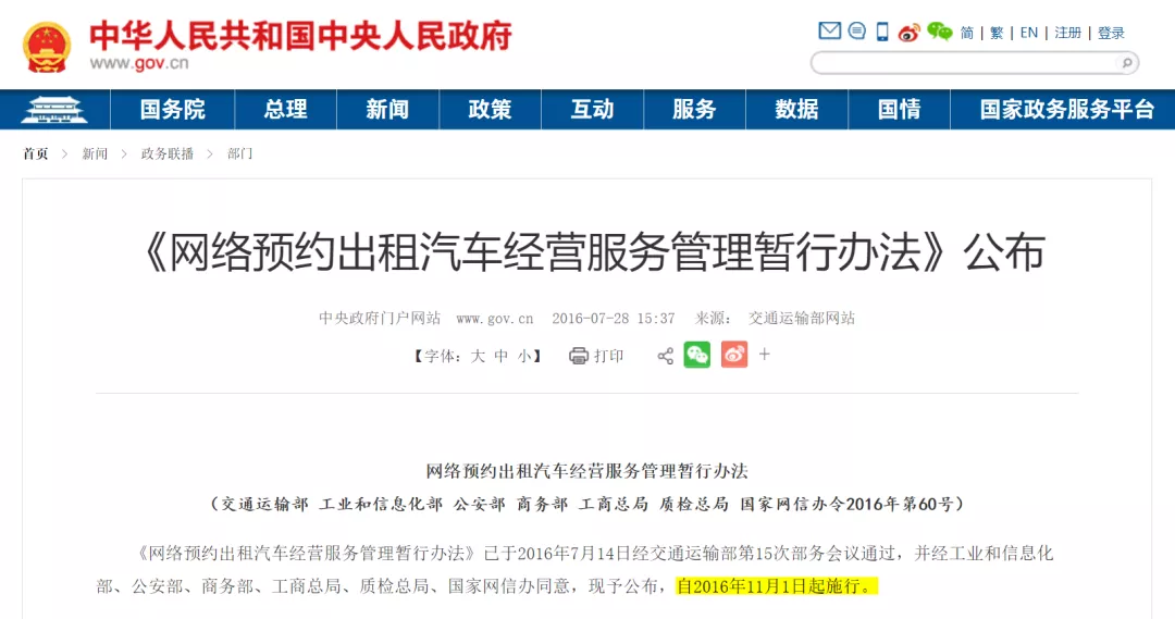 车险保费“上涨”?家用车车主每年多花217亿,人均近100元