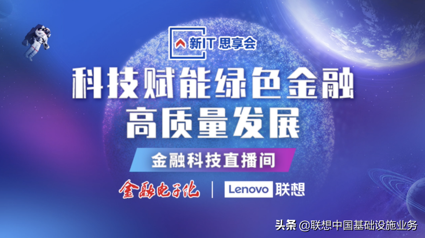 资讯 | 苹果曝光新专利，特斯拉“节流”裁员，绿色金融进入新阶段