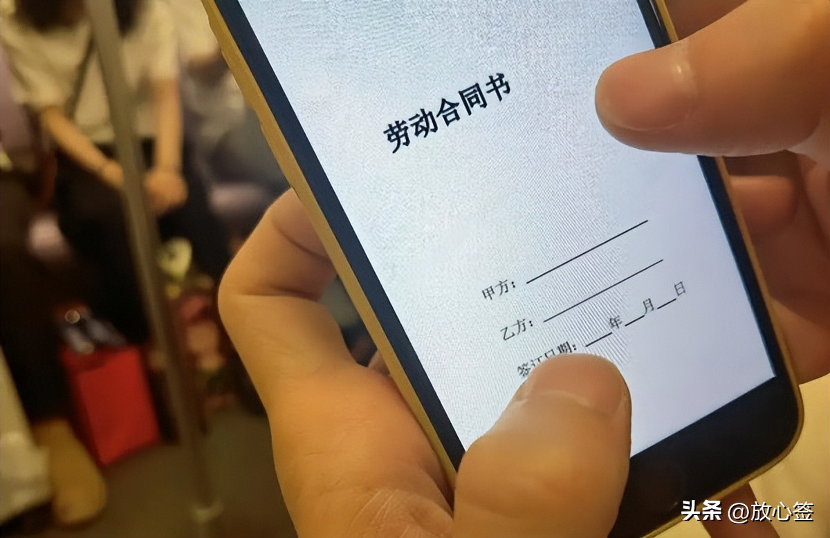 合同书电子版怎么做(电子合同怎么制作Word)