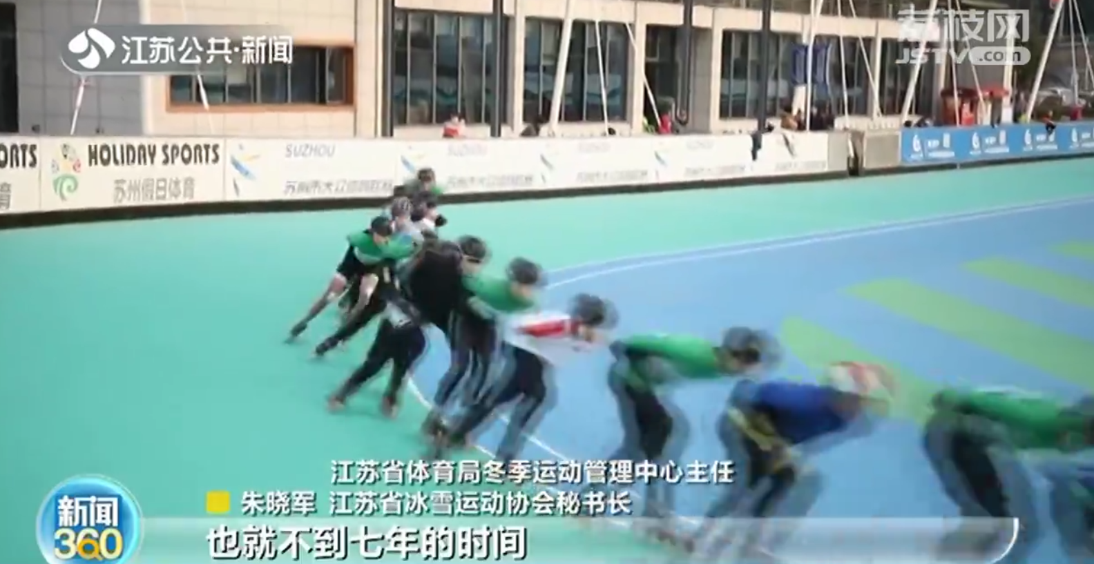 轮滑转速滑有多难？中国&ldquo;轮转冰&rdquo;第一人郭丹出战冬奥