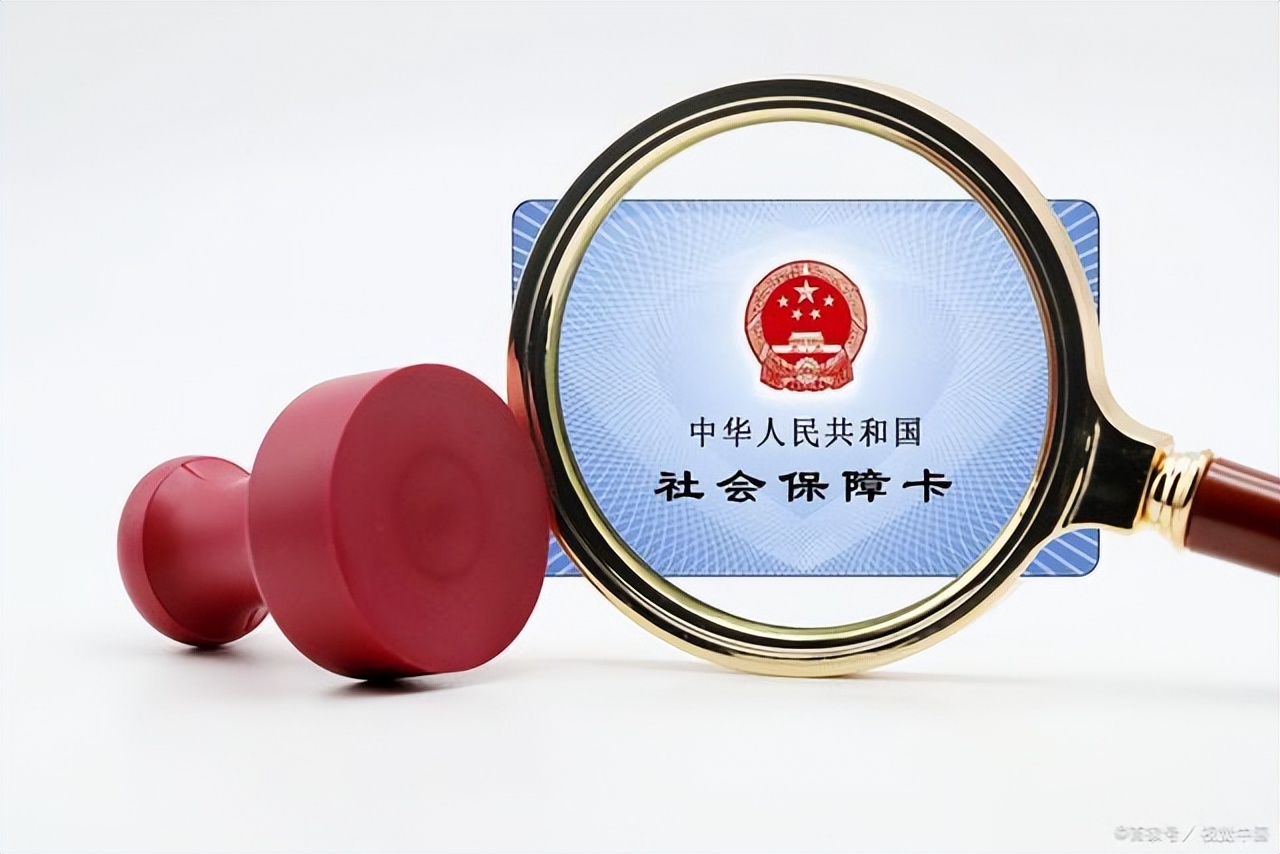 交哪个更合算(公司交还是个人交划算)