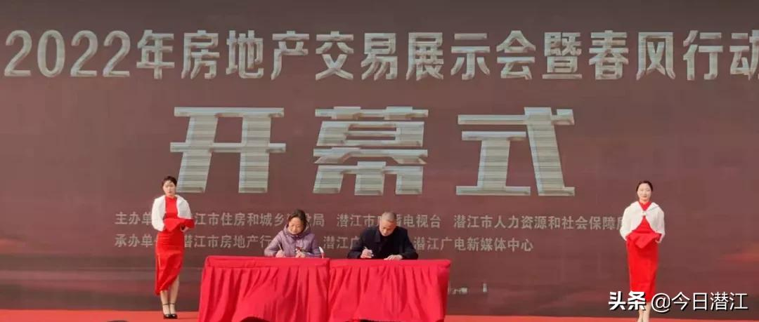 潜江二手房,潜江二手房最新出售信息