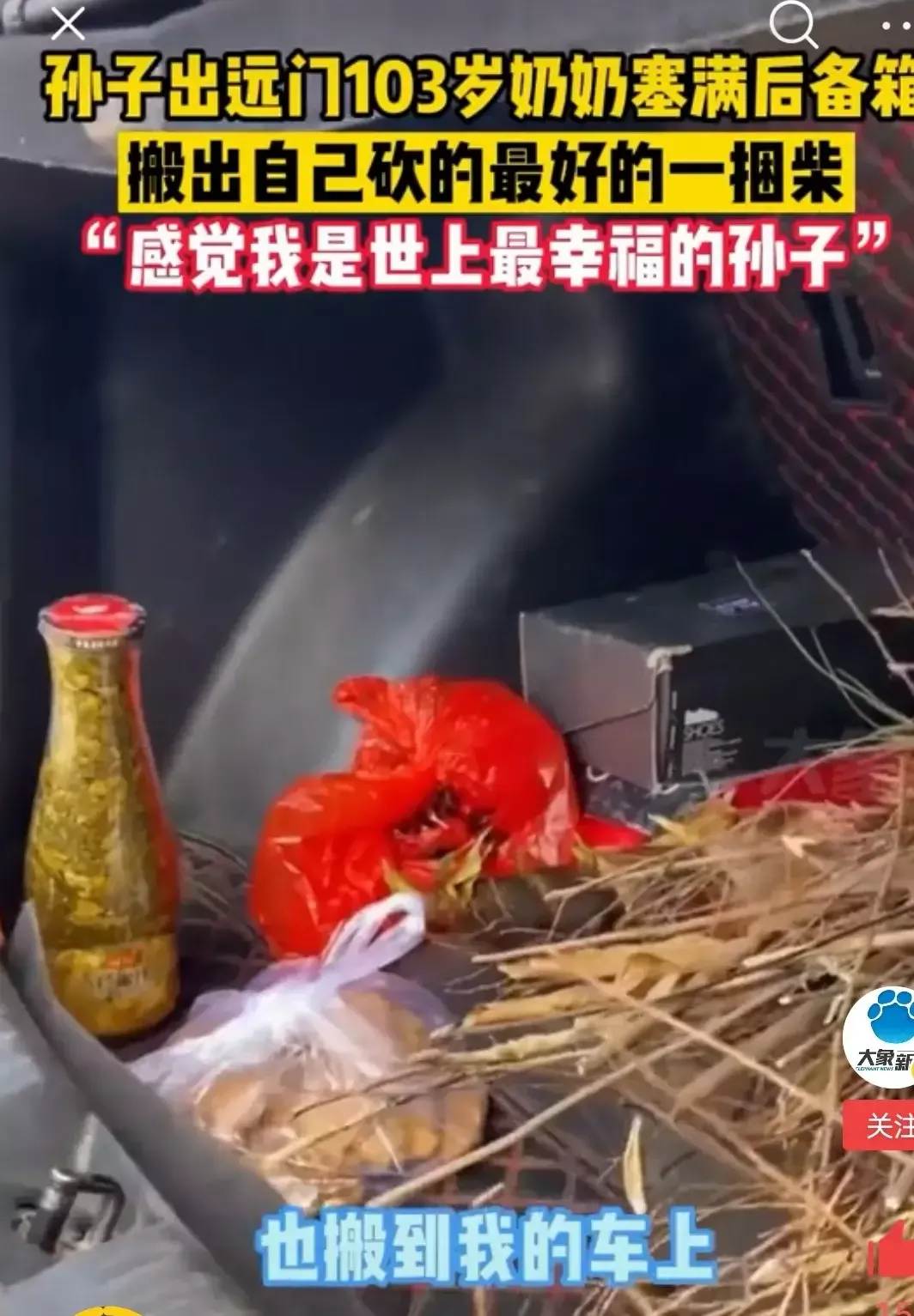 人生粗茶淡饭(吃苦受累是财富)