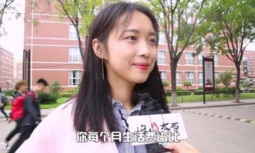 女大学生每月生活费1200元，真的不够吗？学姐说出真实水平