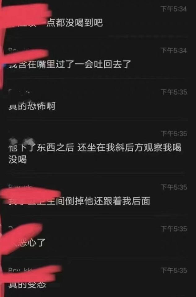 上外一大学生向女生杯中下药，已被警方带走，当事人透露更多细节