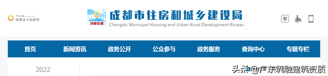 环保工程专业承包叁级（因不满足资质标准要求）