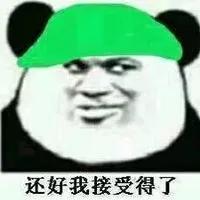 风趣幽默的搞笑句子，搞笑说说爆笑短句