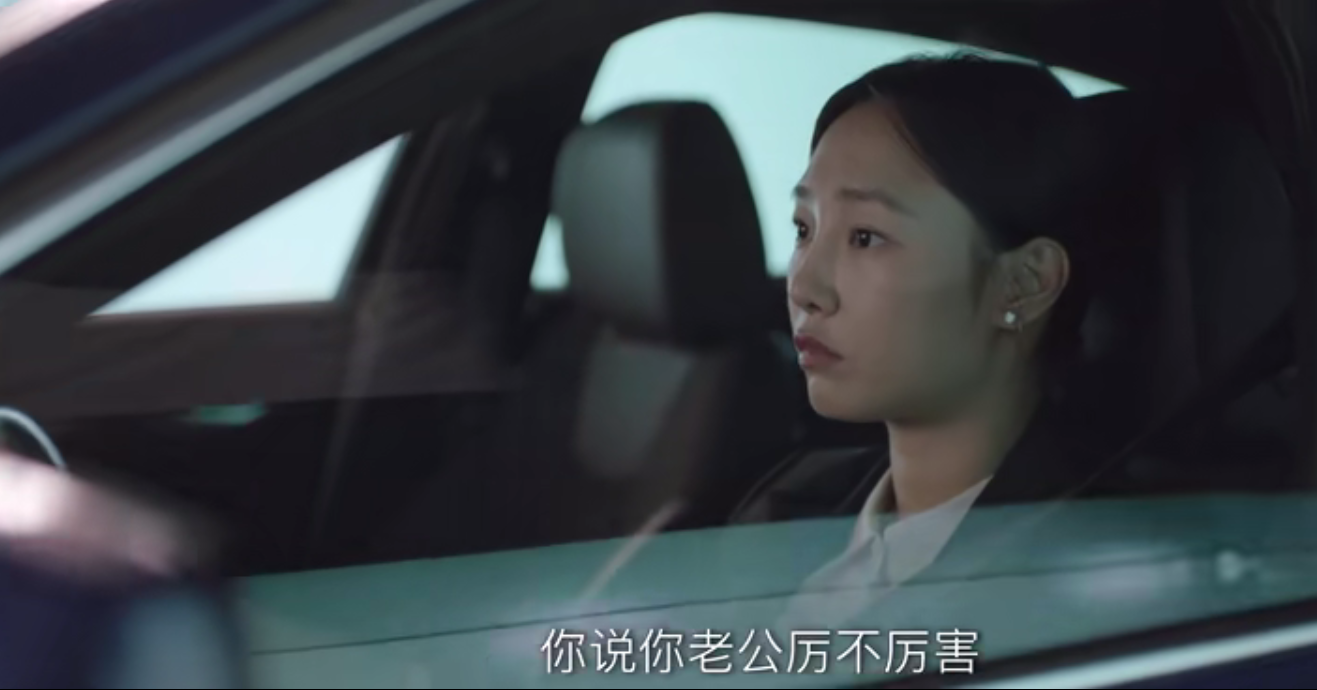 《我们的婚姻》让曹总和情人当众出丑的沈慧星，注定不是个好妈妈