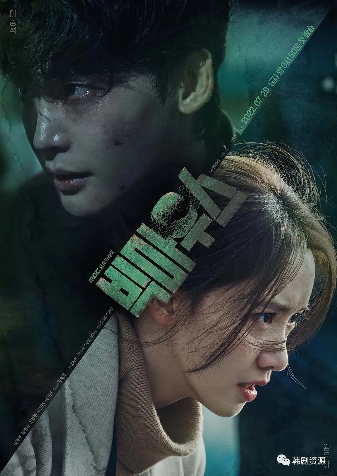 这个月要追的韩剧