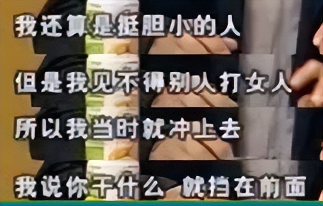 遇见陌生人被打，明星们的做法是怎么样的？杜海涛最让我意外