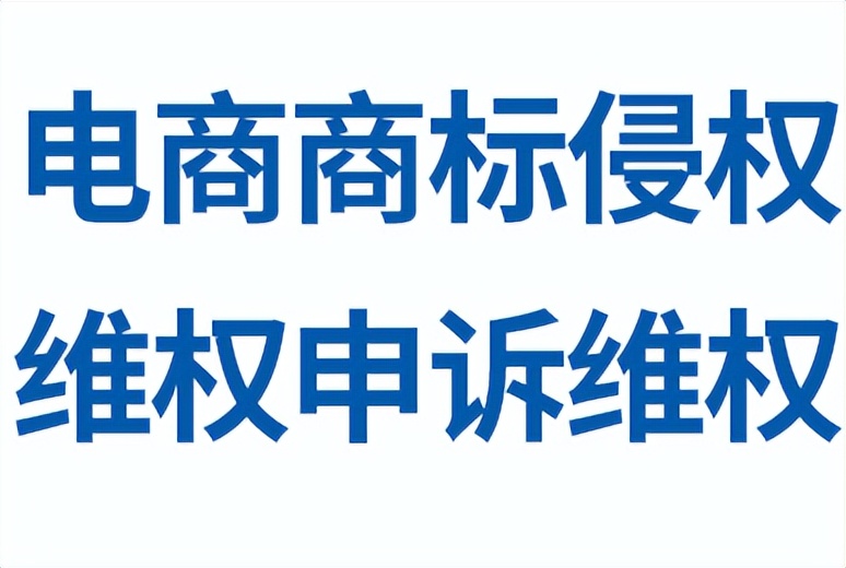 怎么投诉卖家最有效的方法，淘宝投诉怎么投诉最有效？