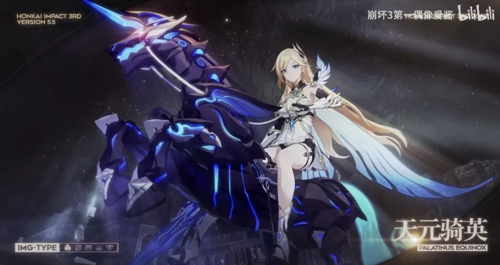 花5年时间埋线索塑造角色，《崩坏3》想讲一个怎样的故事？