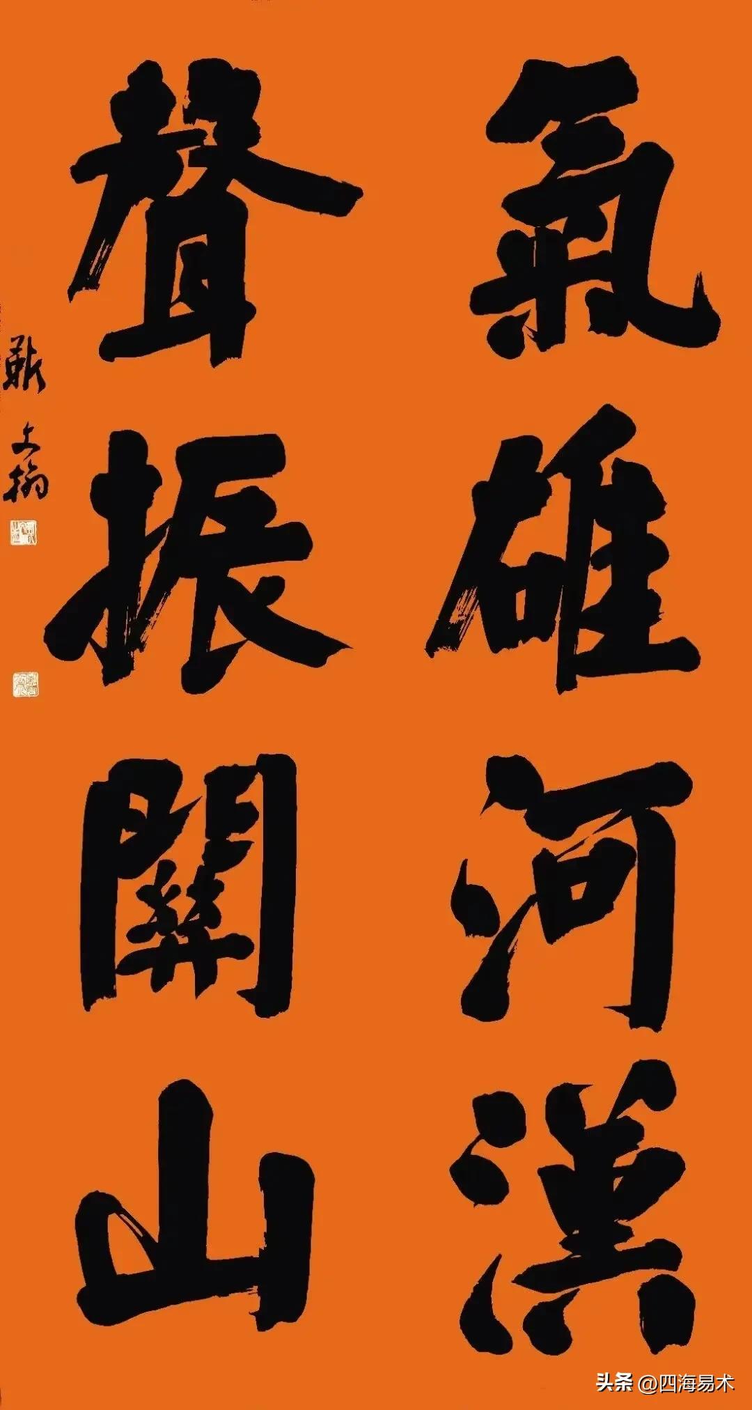 书法创作的三要素，掌握其技巧，等同拿到宝藏的钥匙！