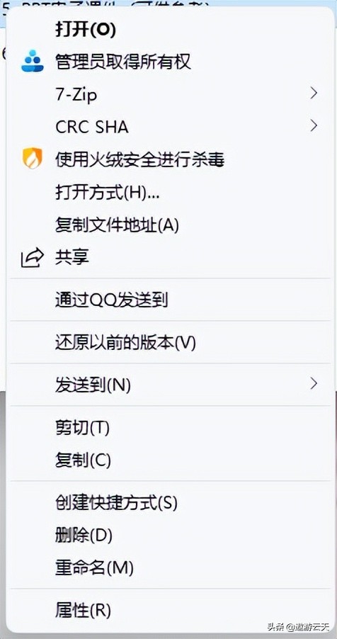 windows11系統(tǒng)右鍵菜單不喜歡？教你如何恢復(fù)win10右擊菜單