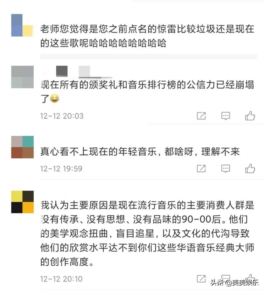 杨坤:“师生恋”曾传遍全网,约会不同美女,49岁感情成谜