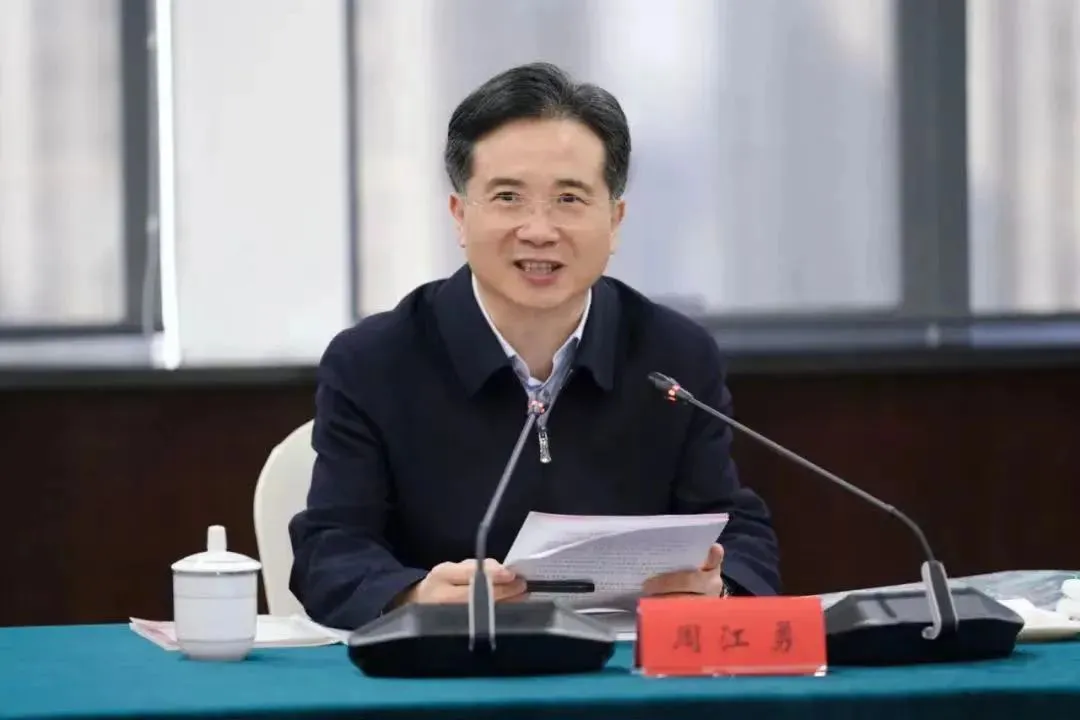3天处理4虎!周江勇被逮捕:落马前曾被约谈,1月出镜忏悔