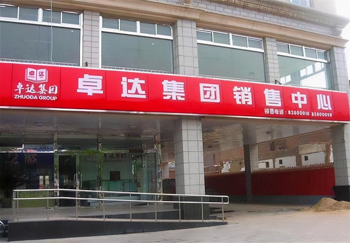 骗40万投资者上百亿，给自己配12名秘书，昔日河北首富终锒铛入狱