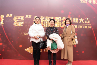 「越愛越精彩，一起向未來」南京美多博仁盛大開業